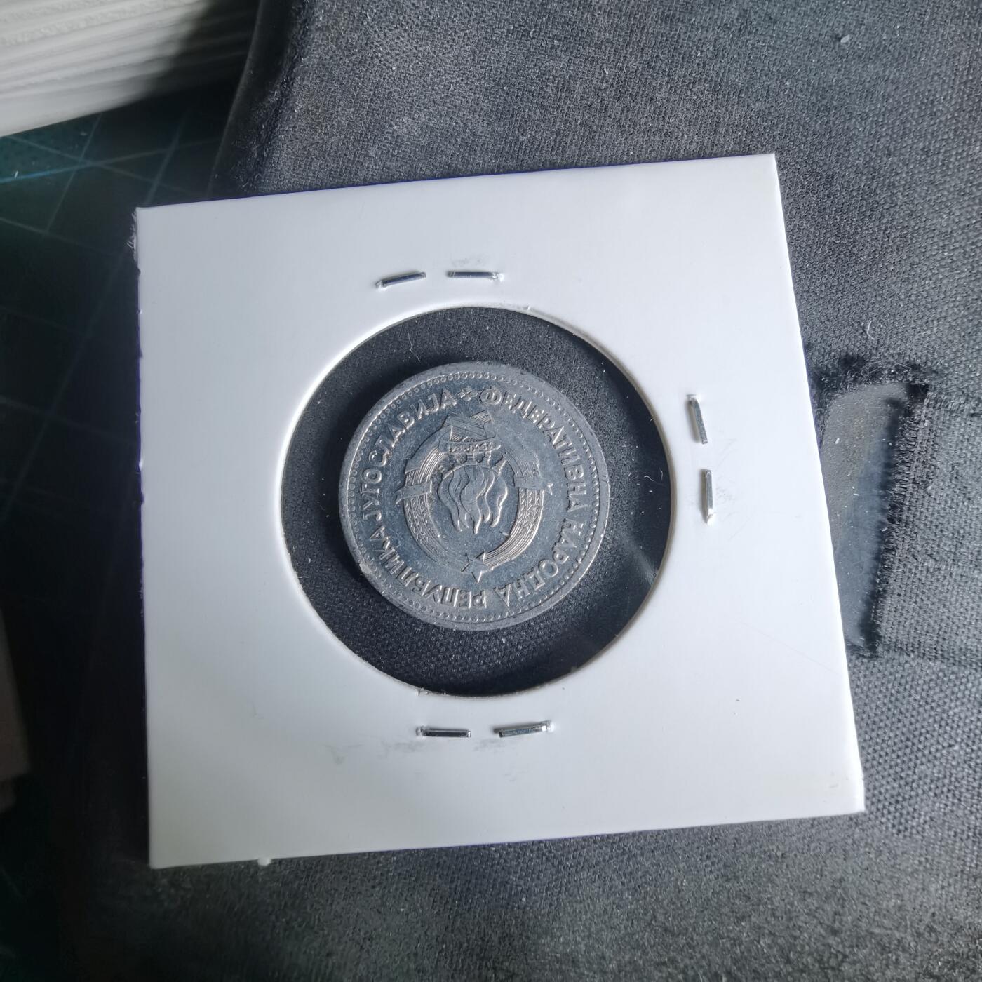 沼泽如烟--第999场 南斯拉夫1953年1第纳尔