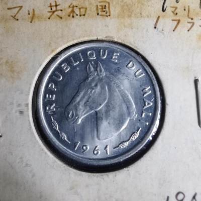 沼泽如烟--第999场 - 马里1961年10法郎