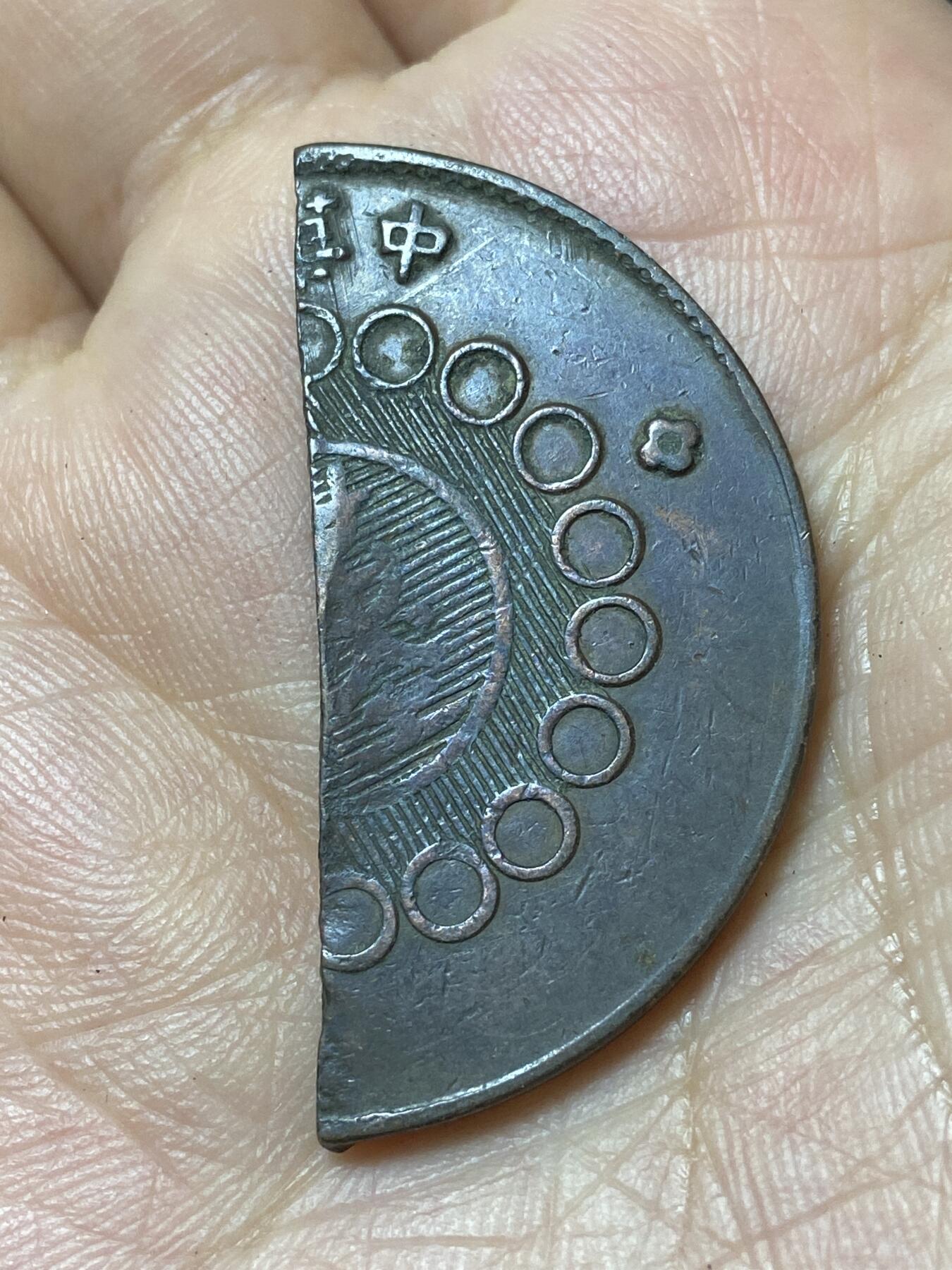 2026年第二十九场(总第一百九十八场）英国一线回流散币新年初九特拍场第一场(免佣金) 大直径剪半币–四川大漢当100文铜币