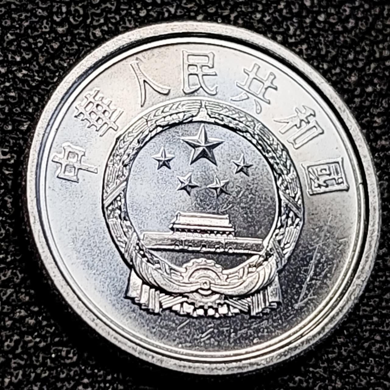 泉币菌-第194场- 新年快乐 新年第二场 本场拍品多 请提前出价 。