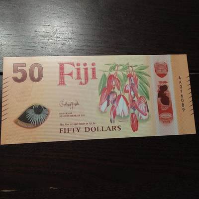世界钱币～微拍第234期暨2026年第15期  新老库存清理低价起拍 - 2025年斐济50元 AA冠全新绝品无47倒置号 尾号089