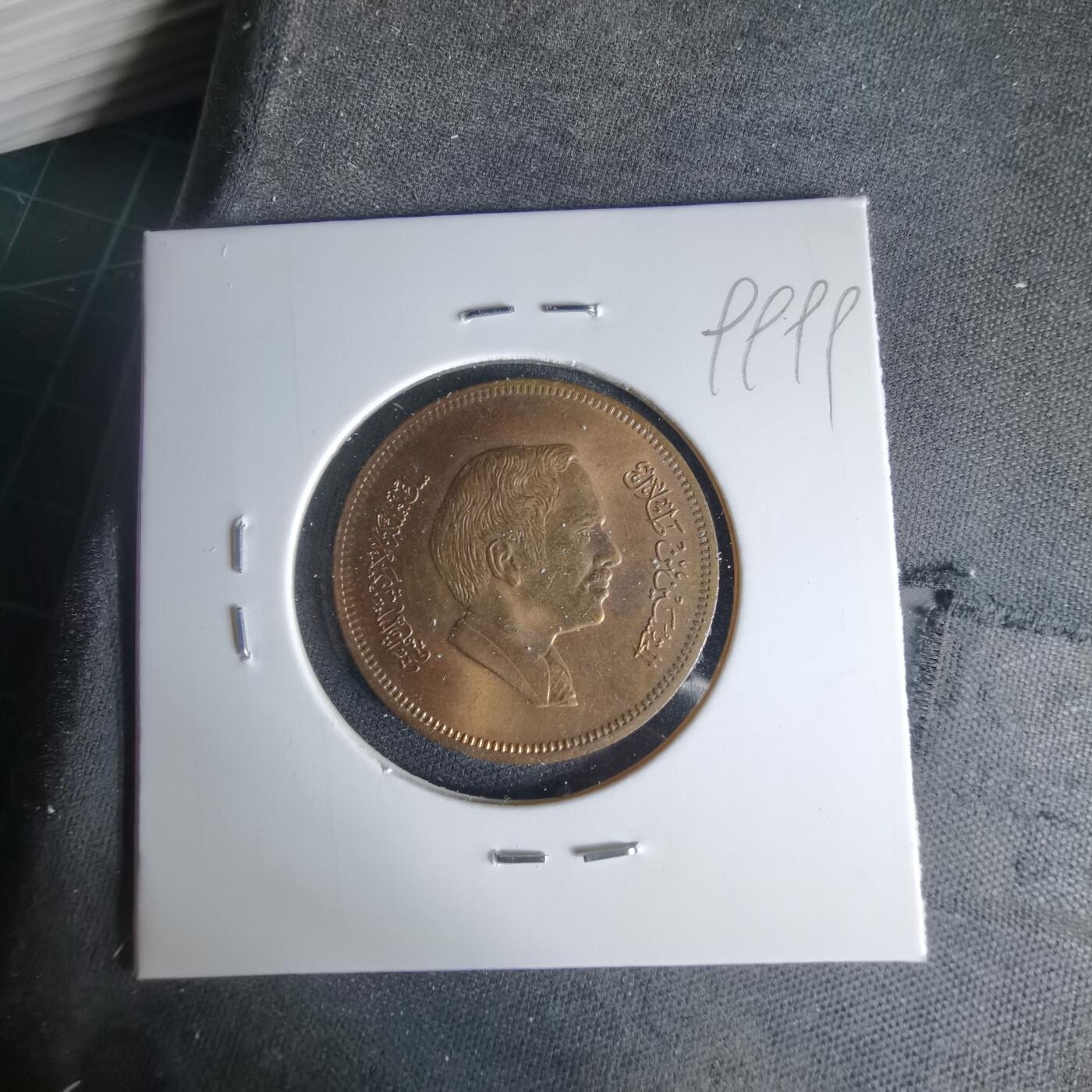 沼泽如烟--第999场 约旦1978年10费尔