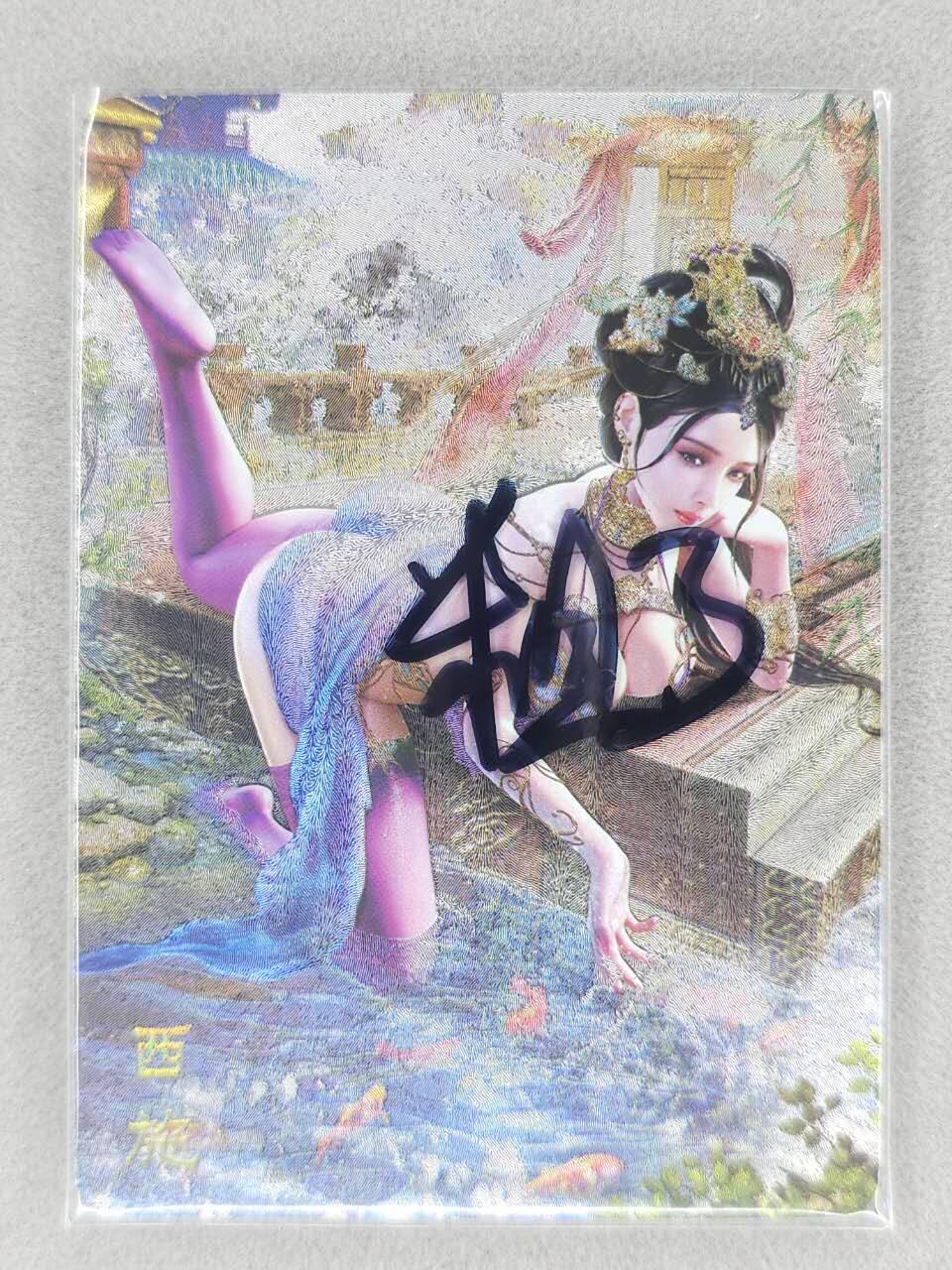 买就送PR！！龙虎卡牌-七六场（满200元包邮，无佣金，每周六结拍，欢迎送拍） 粗闪3张 燎原焱卡 绝色绘卷 - 四大美女之西施 三渐变