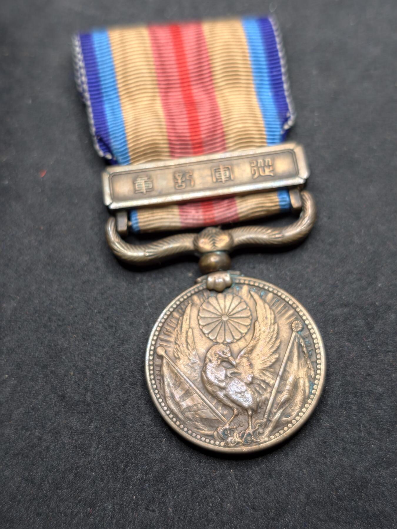 凯旋世界勋赏（持续上新中）（第22期新年大拍）（欢迎送拍）（对拍品有疑问请询问客服，不接受到手刀，出价默认拍品品相。请认真阅读拍卖规则！出价默认已认可！）（收到货请录制开箱视频，无视频概不处理问题。）