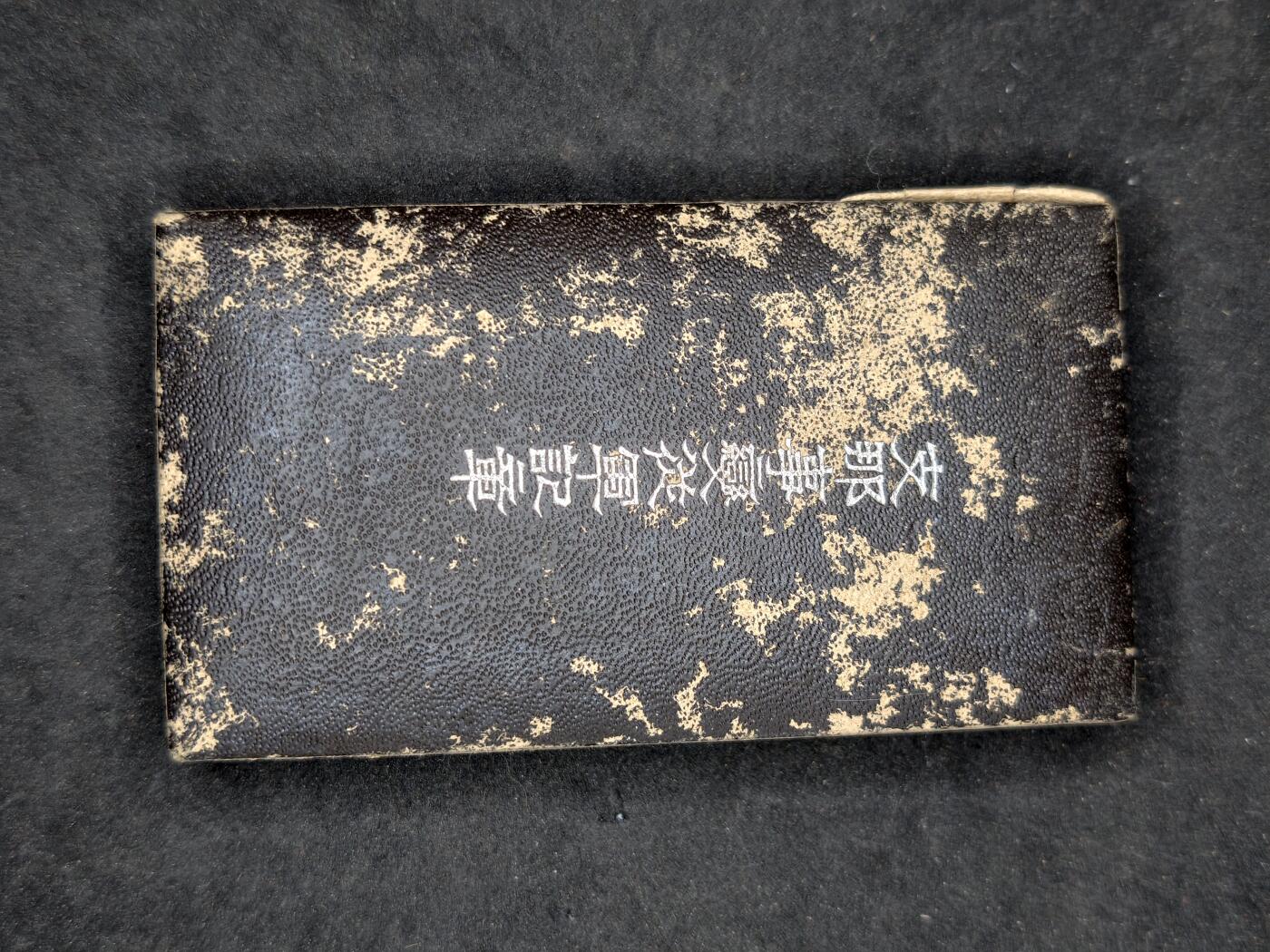 凯旋世界勋赏（持续上新中）（第22期新年大拍）（欢迎送拍）（对拍品有疑问请询问客服，不接受到手刀，出价默认拍品品相。请认真阅读拍卖规则！出价默认已认可！）（收到货请录制开箱视频，无视频概不处理问题。）