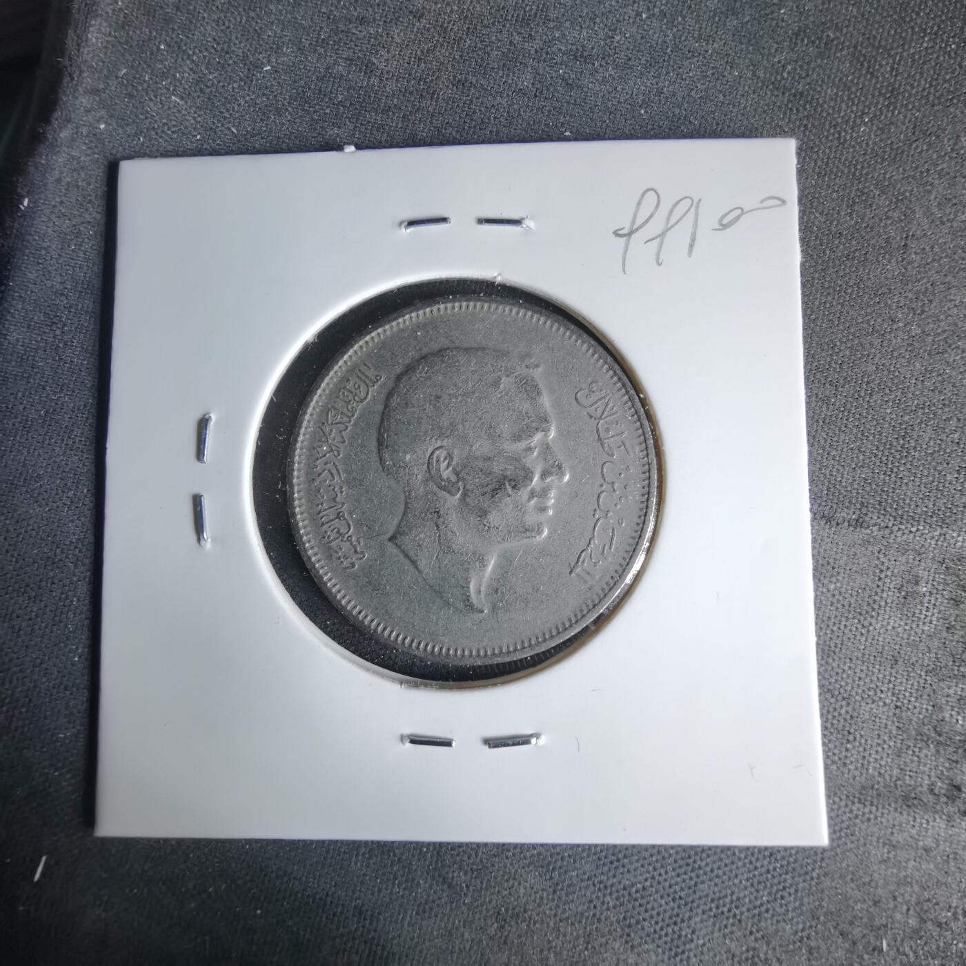 沼泽如烟--第999场 约旦1975年10费尔