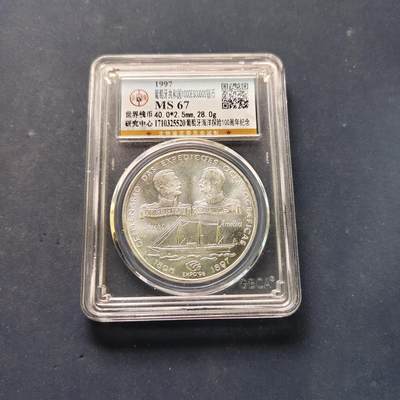 【全场包邮】纯粹捡漏拍505场 - 葡萄牙1997年1000埃斯库多葡萄牙海洋探险队100周年克朗型纪念银币【40毫米28克50%】-公博MS67