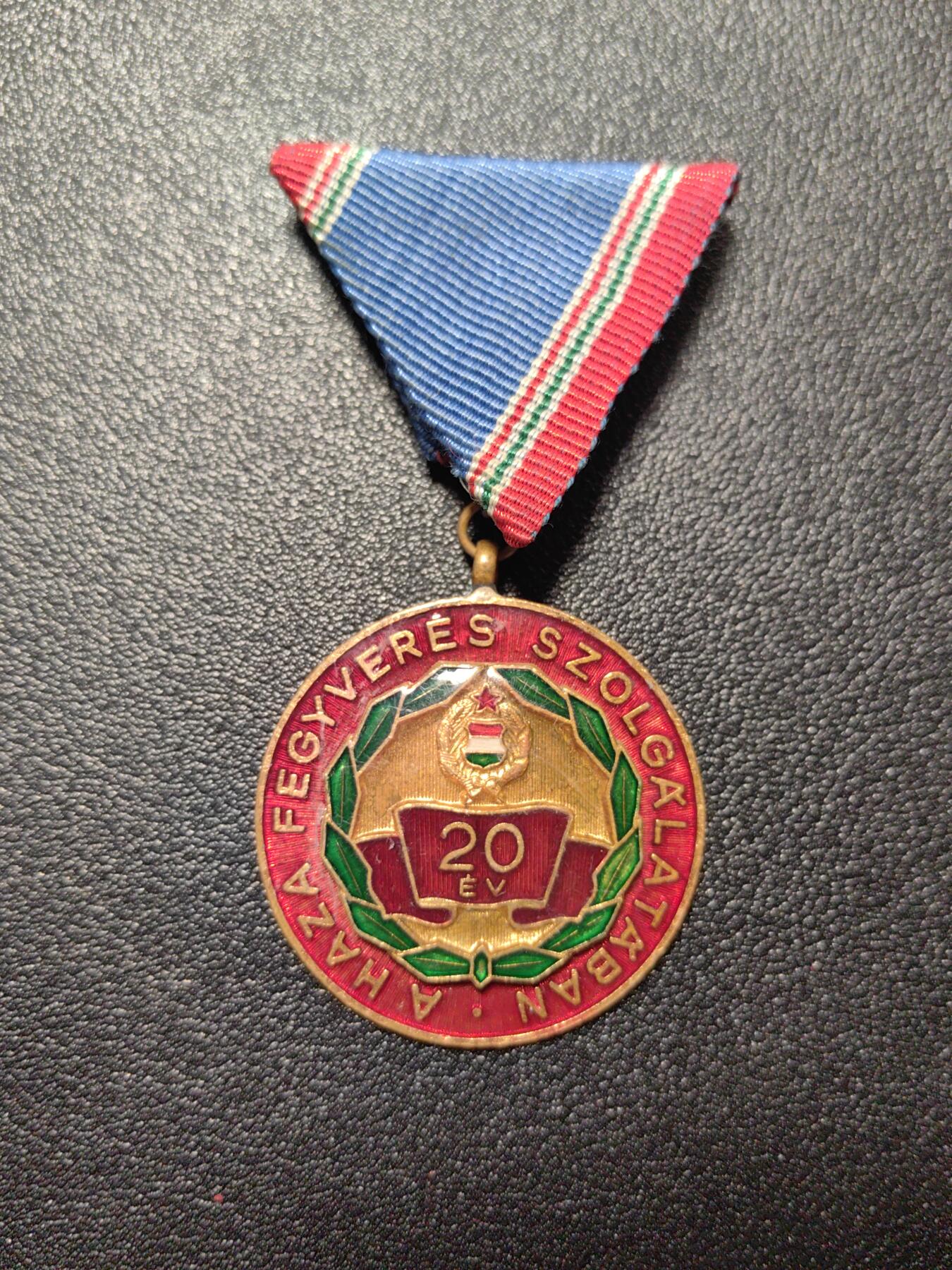 靖甫拍卖第五场 匈牙利人民军20年服役奖章