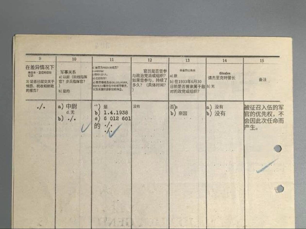 小驴勋章奖章收藏2月22日周日晚六点拍卖（珍爱和平，收藏战争，铭记历史，勿忘国耻，忠党爱国。有偿代拍，送拍规则在简介最后，参拍须阅读规则后再参拍，关系到运费包装发货时效真假辨别等关键信息，拍卖时不再发原图，看大图店主微信码在拍卖店铺介绍里） SS一把手希姆莱亲签的盖世太保 (Geheime Staatspolizei）少校晋升文件，AH不是亲签，A3大小，已请国内外专家都给鉴定过了，放心购买，终身保真，上万的东西