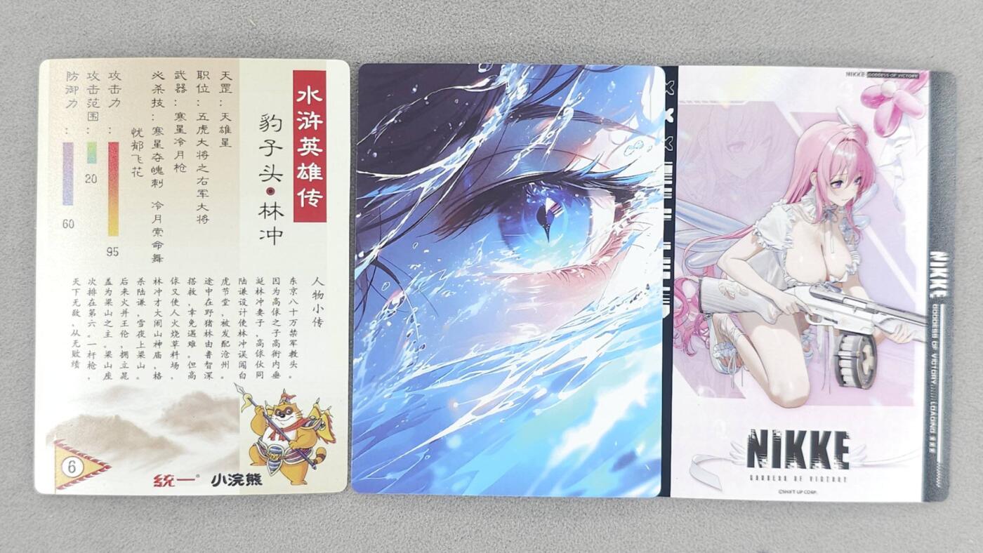 买就送PR！！龙虎卡牌-七六场（满200元包邮，无佣金，每周六结拍，欢迎送拍） 粗闪 奇点 桃乐丝&小美人鱼&林冲