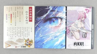 买就送独家PR！！龙虎卡牌-七六场（满200元包邮，无佣金，每周六结拍，欢迎送拍） 粗闪 奇点 桃乐丝&小美人鱼&林冲