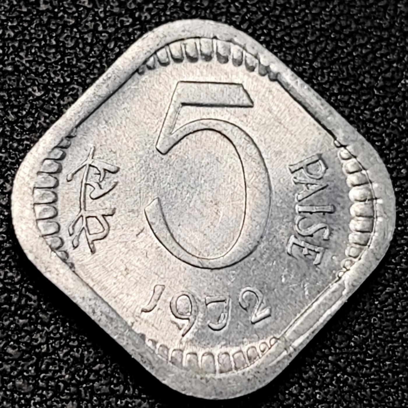 泉币菌-第195场- 新年快乐 新年第三场 本场拍品多 请提前出价 。