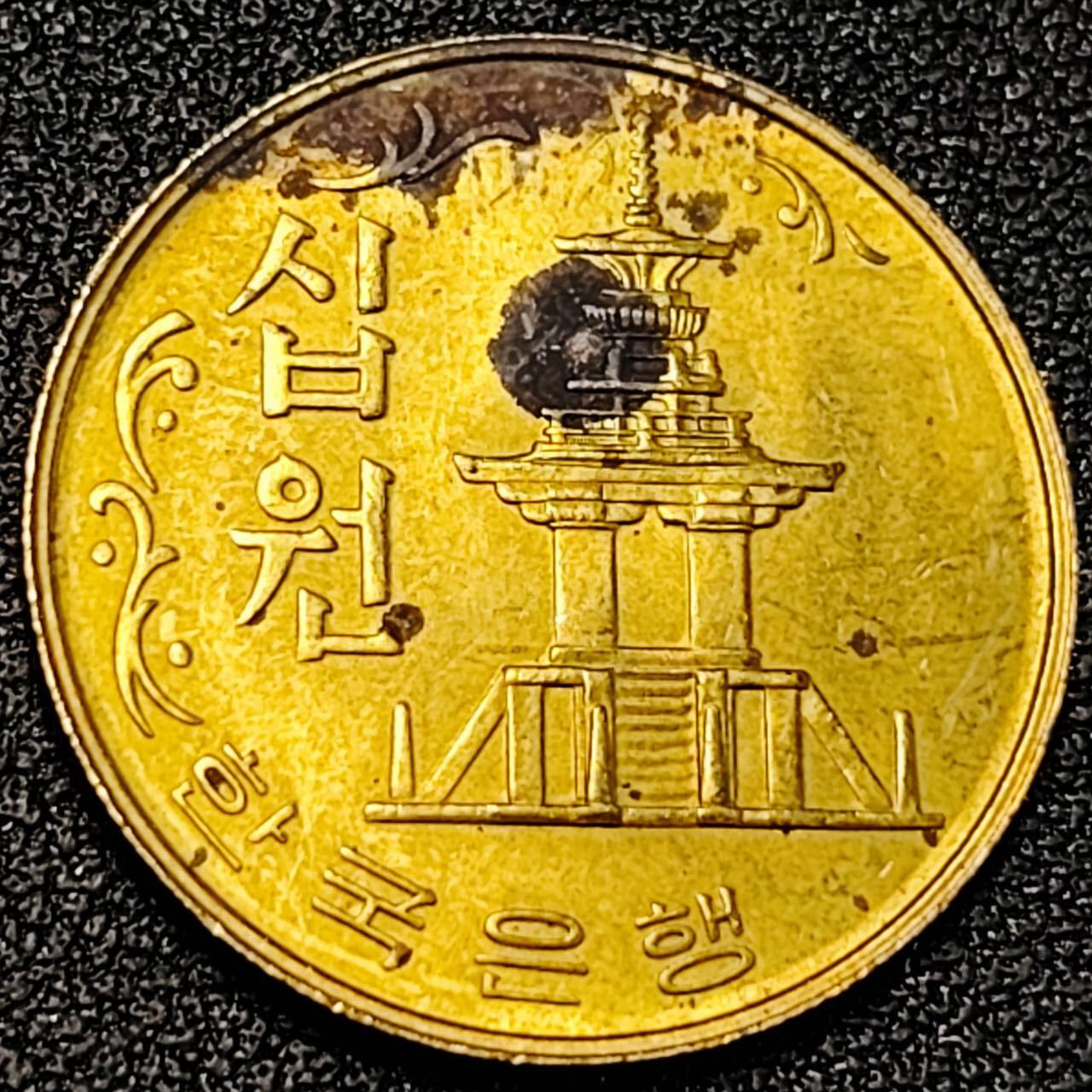 泉币菌-第195场- 新年快乐 新年第三场 本场拍品多 请提前出价 。