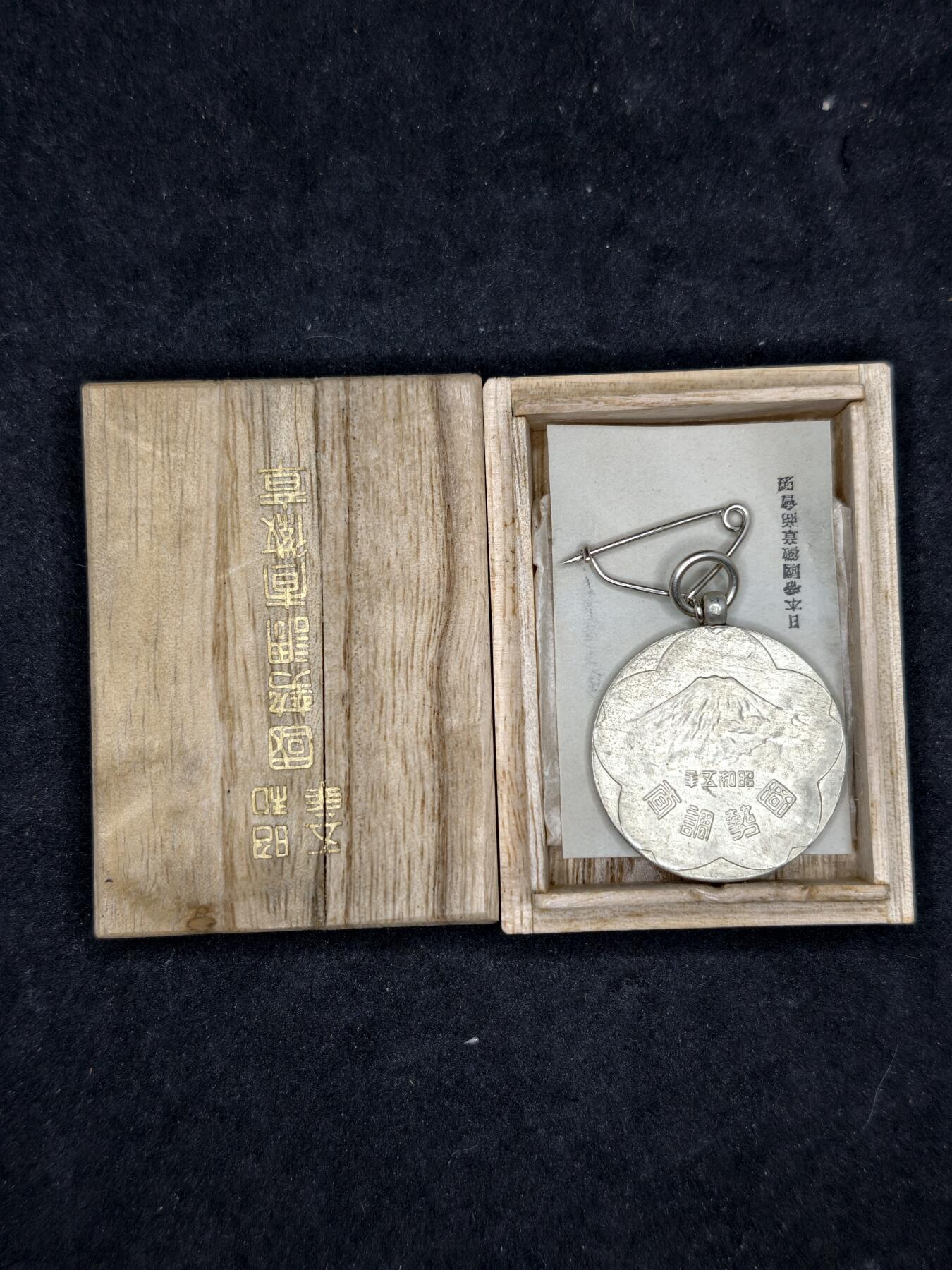 凯旋世界勋赏（持续上新中）（第22期新年大拍）（欢迎送拍）（对拍品有疑问请询问客服，不接受到手刀，出价默认拍品品相。请认真阅读拍卖规则！出价默认已认可！）（收到货请录制开箱视频，无视频概不处理问题。）