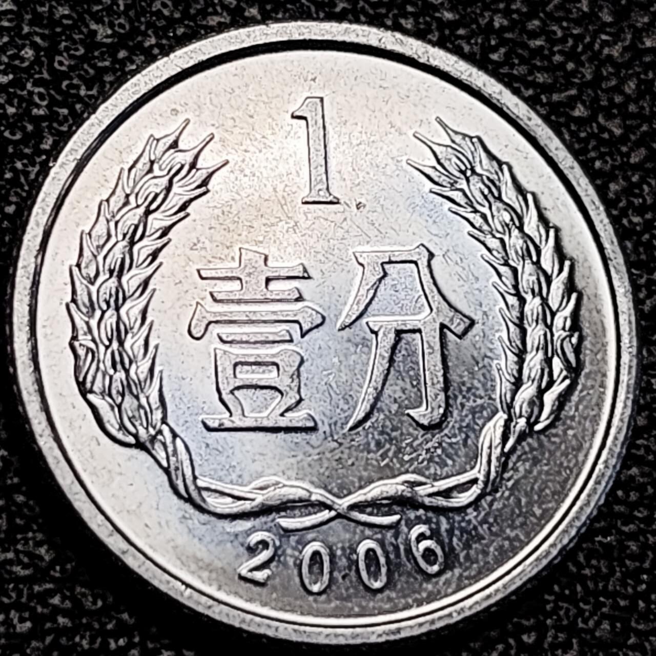 泉币菌-第193场- 新年第一场 新年快乐 本场拍品多 请提前出价