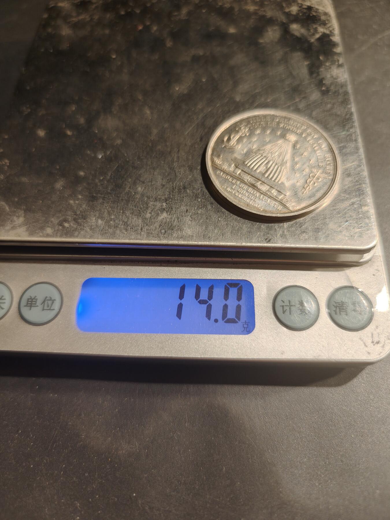 老王徽章第183期 法国1861年埃尔伯夫商会大银章    950银蜜蜂标     直径33mm     重量14g