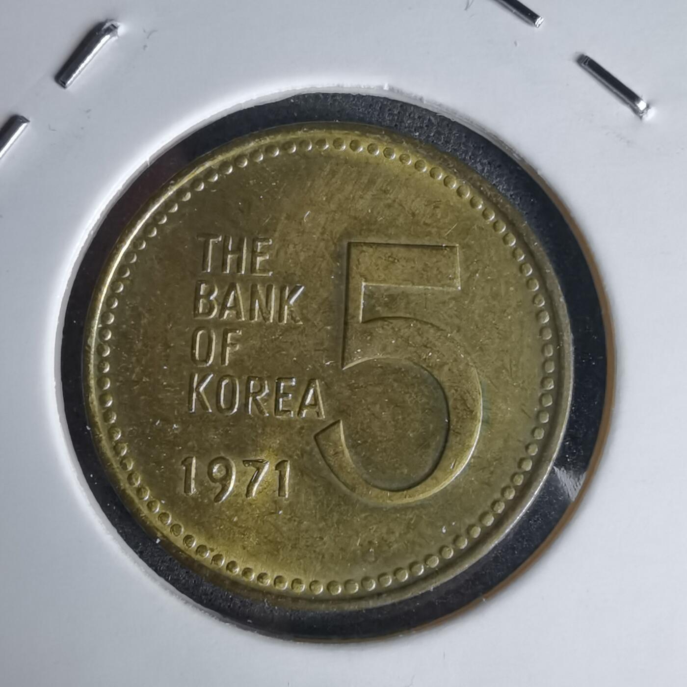 沼泽如烟--第999场 韩国1971年五元