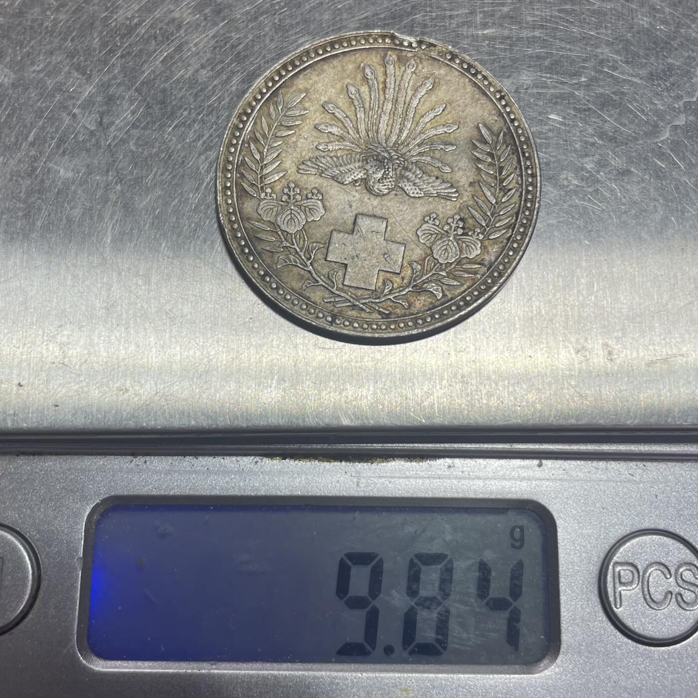 回流0218 新春快乐，马年大吉！ 日本明治二十一年（1888年）赤十字社银质纪念章 含银量8-90% 银价157-177元