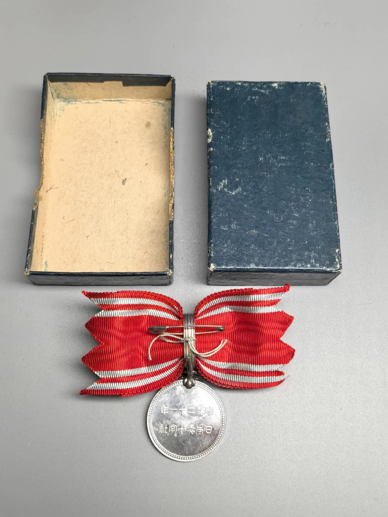 小驴勋章奖章收藏2月22日周日晚六点拍卖（珍爱和平，收藏战争，铭记历史，勿忘国耻，忠党爱国。有偿代拍，送拍规则在简介最后，参拍须阅读规则后再参拍，关系到运费包装发货时效真假辨别等关键信息，拍卖时不再发原图，看大图店主微信码在拍卖店铺介绍里） 赤十字社徽章带盒，女士版，铝质