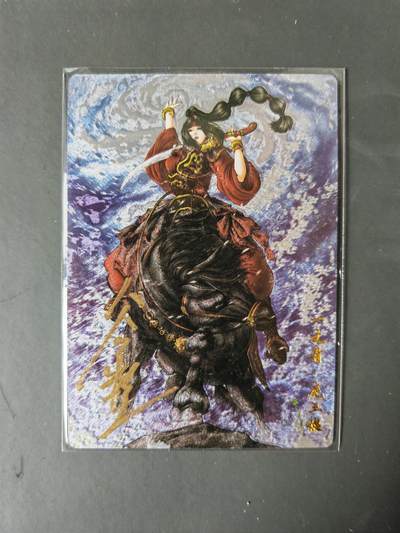 阳大大卡牌拍卖第101期（持续收拍品，周六晚上九点截拍，进群福利早知道） - 【亲签83号三娘】卡德曼 忠义水浒 谷粒三娘 限编037/108