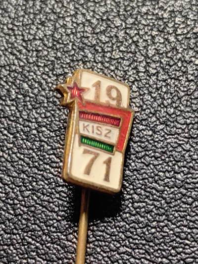 靖甫拍卖第五场 - 匈牙利共青团1971集会徽章