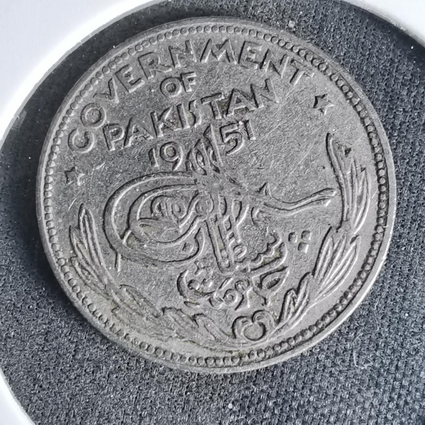 沼泽如烟--第999场 巴基斯坦1951年四分之一卢比