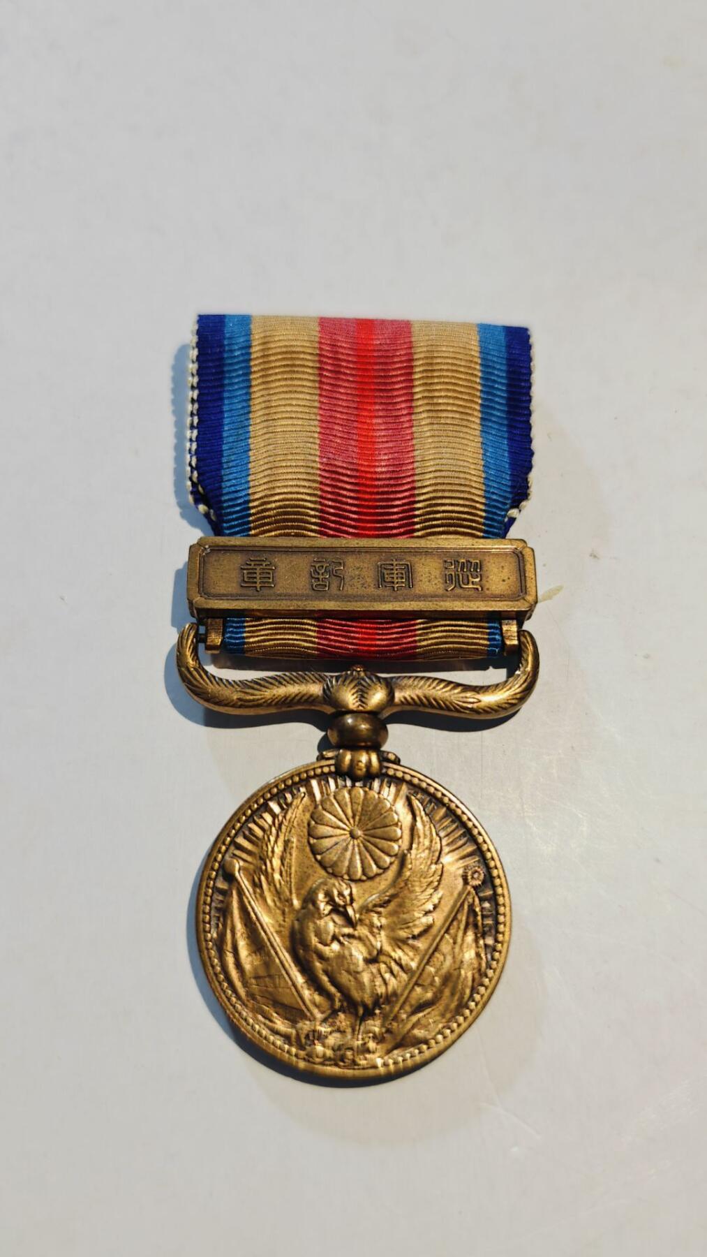 东亚勋章徽章主题拍卖8（120件） 七七事变从军记章（勿忘国耻）