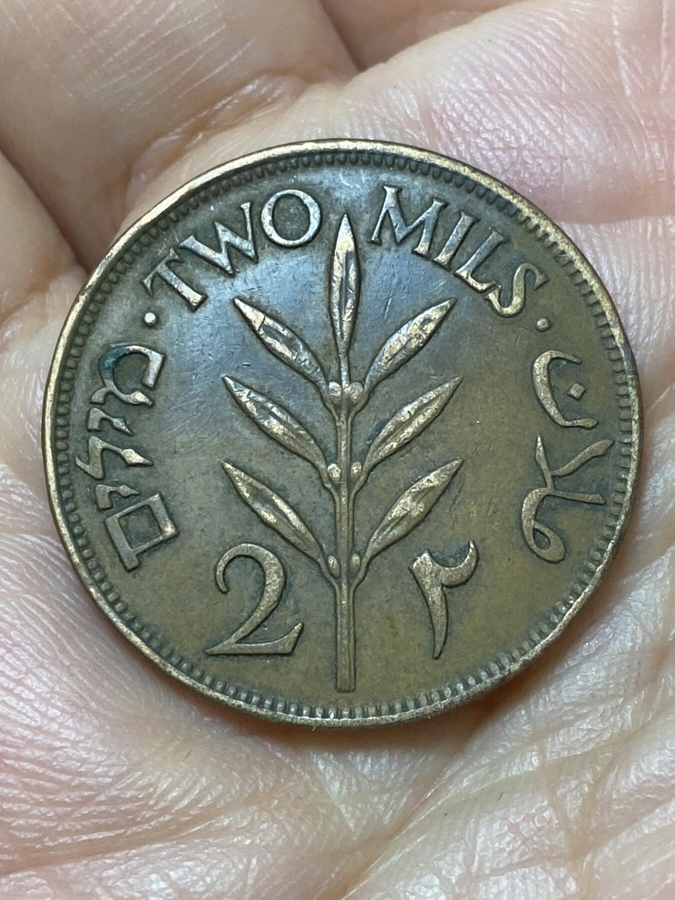 2026年第二十九场(总第一百九十八场）英国一线回流散币新年初九特拍场第一场(免佣金) 巴勒斯坦托管地1927年2米尔(英国托管时期)