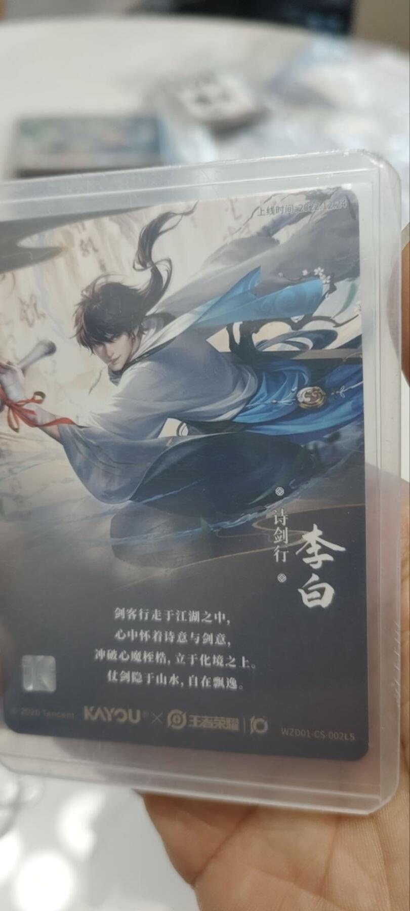 秋原瞳的小店第三十六期（年终大促3/3.敬请期待，大家先过年吧，来年再会）