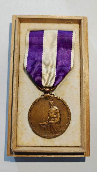 东亚勋章徽章主题拍卖8（120件） - 国事调查纪念章