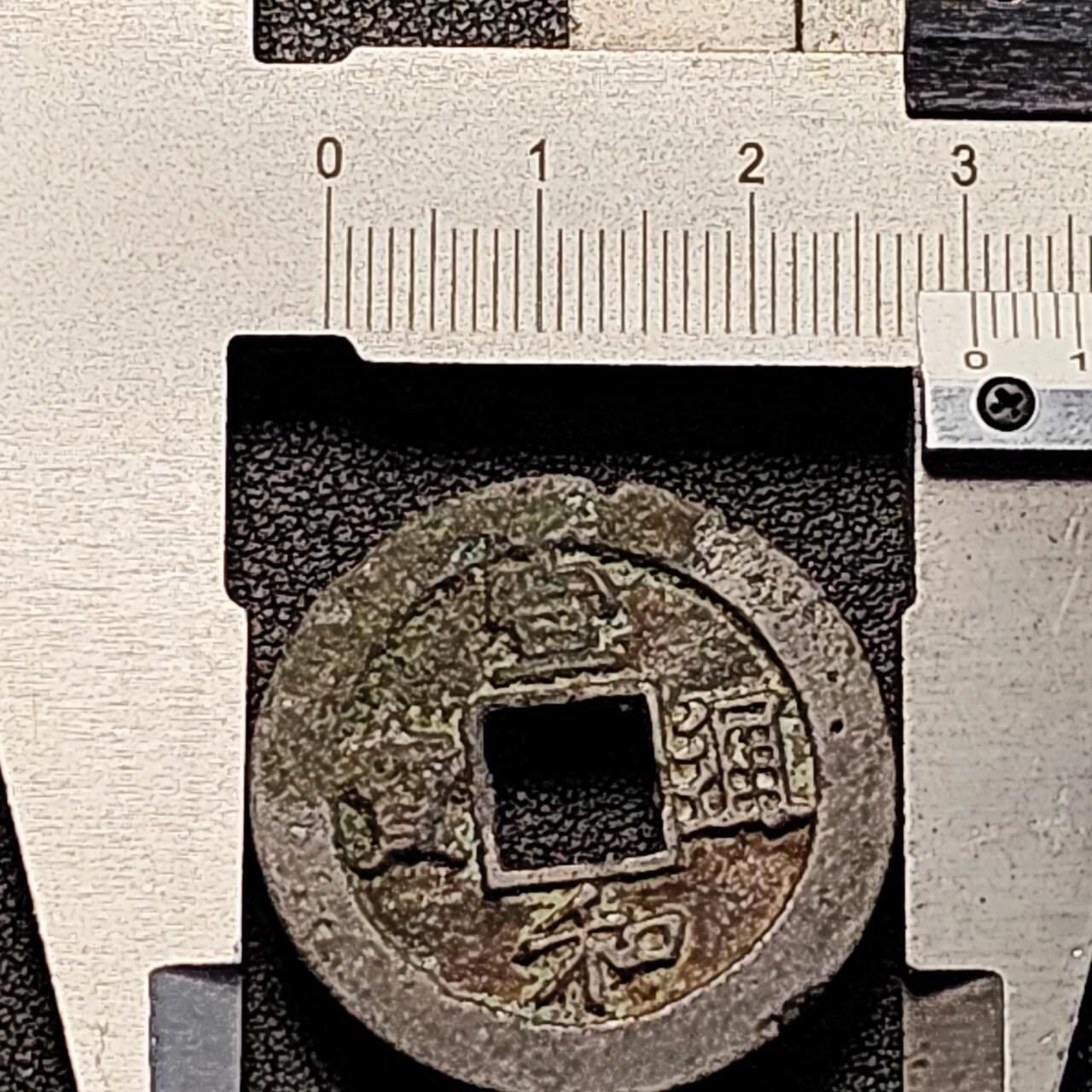 泉币菌-第195场- 新年快乐 新年第三场 本场拍品多 请提前出价 。