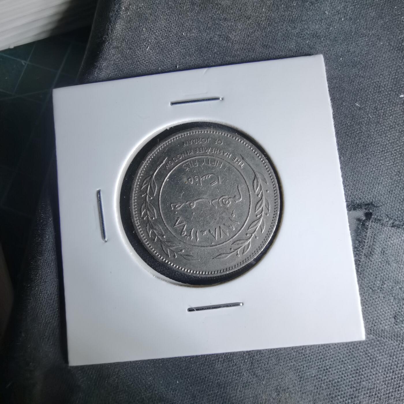 沼泽如烟--第999场 约旦1978年50费尔