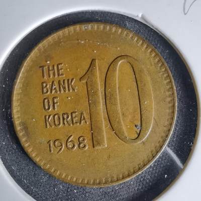 沼泽如烟--第999场 - 韩国1968年十元