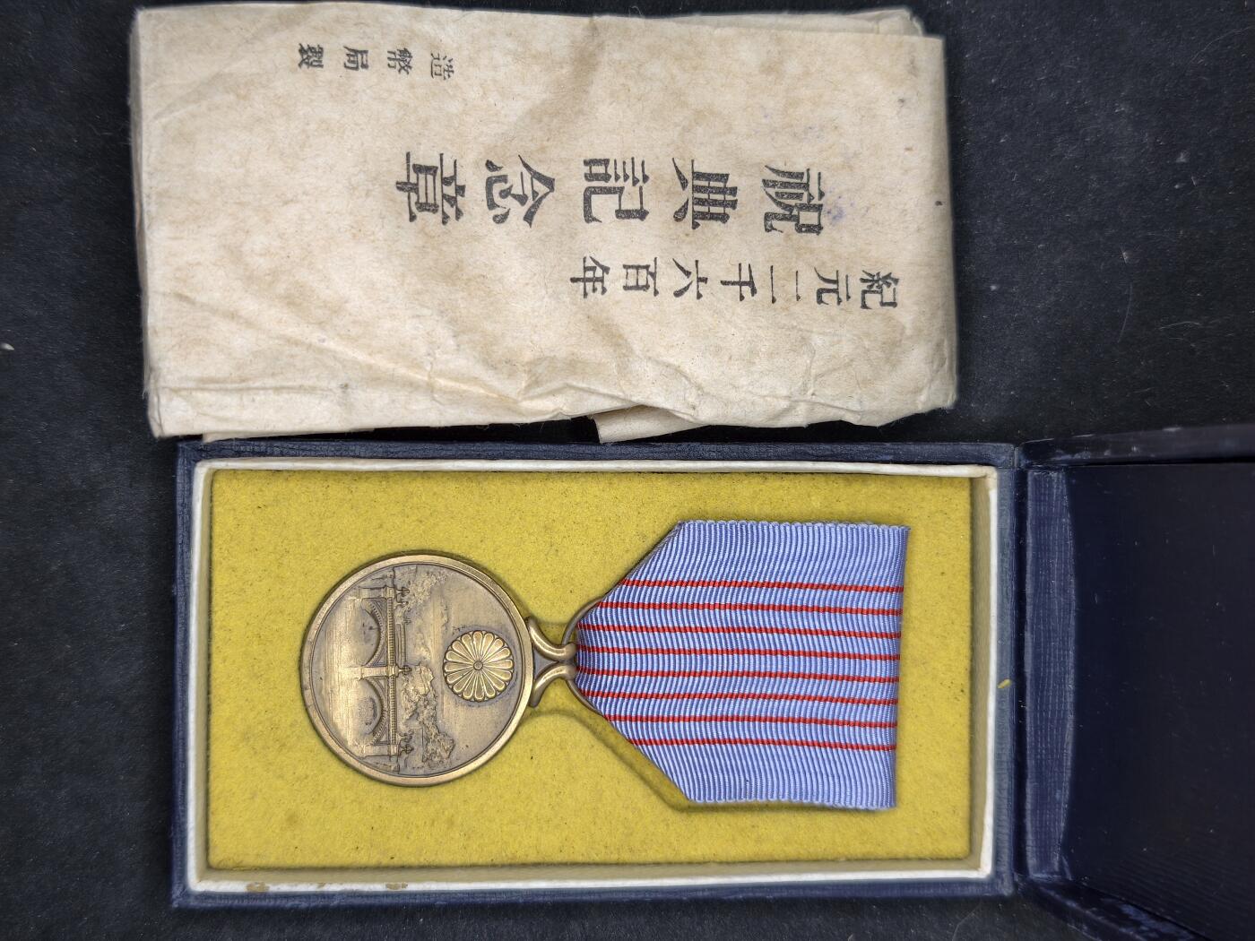 凯旋世界勋赏（持续上新中）（第22期新年大拍）（欢迎送拍）（对拍品有疑问请询问客服，不接受到手刀，出价默认拍品品相。请认真阅读拍卖规则！出价默认已认可！）（收到货请录制开箱视频，无视频概不处理问题。）