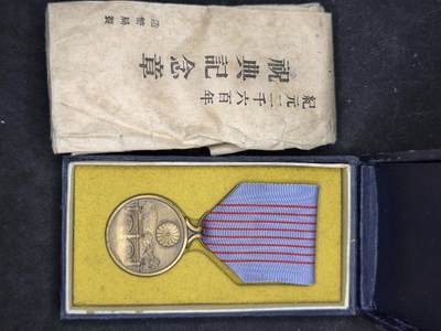 凯旋世界勋赏（持续上新中）（第22期新年大拍）（欢迎送拍）（对拍品有疑问请询问客服，不接受到手刀，出价默认拍品品相。请认真阅读拍卖规则！出价默认已认可！）（收到货请录制开箱视频，无视频概不处理问题。） - 纪元2600，带盒带纸袋