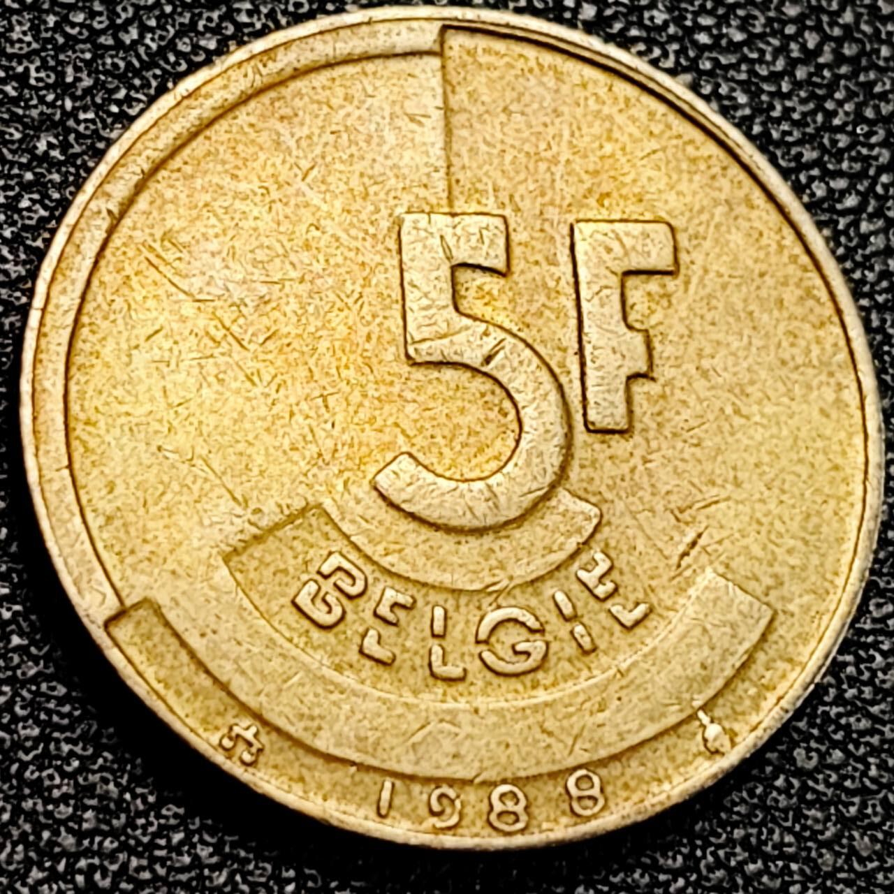 泉币菌-第194场- 新年快乐 新年第二场 本场拍品多 请提前出价 1988