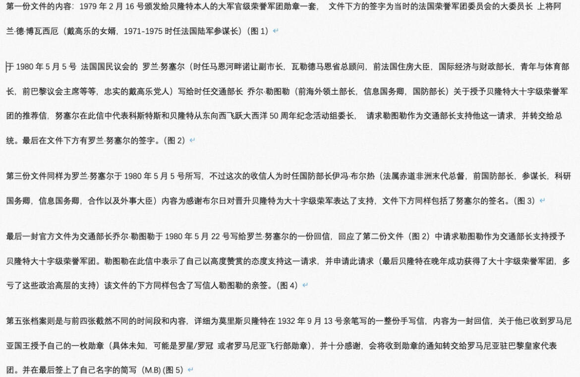 凯旋世界勋赏（持续上新中）（第22期新年大拍）（欢迎送拍）（对拍品有疑问请询问客服，不接受到手刀，出价默认拍品品相。请认真阅读拍卖规则！出价默认已认可！）（收到货请录制开箱视频，无视频概不处理问题。）