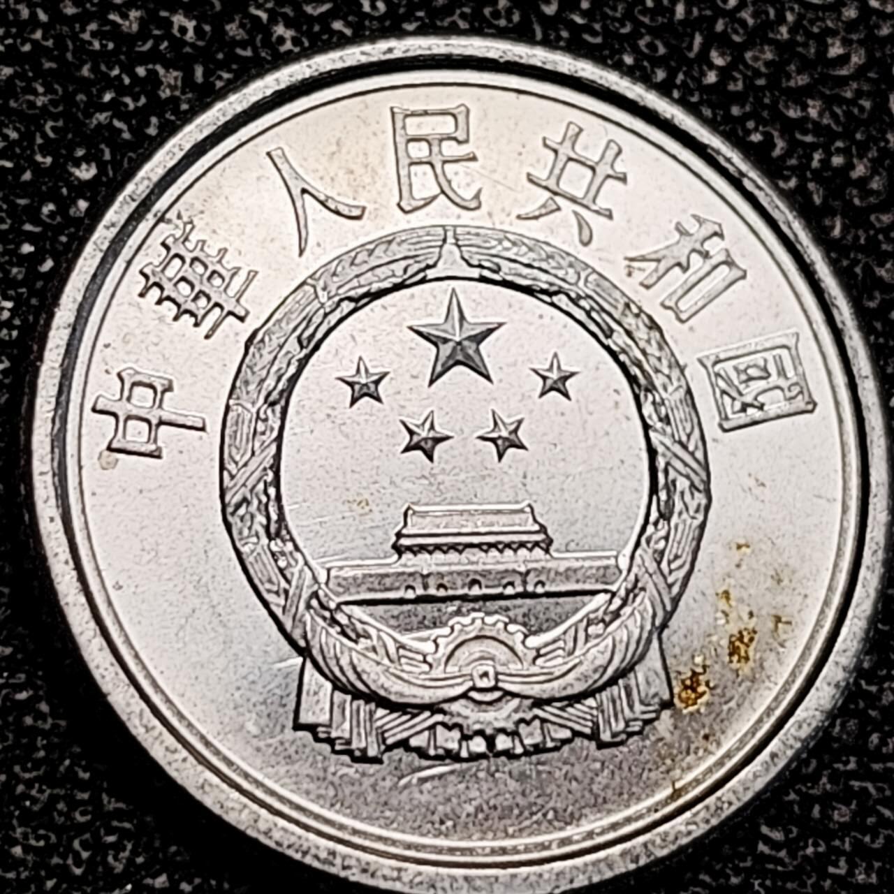 泉币菌-第193场- 新年第一场 新年快乐 本场拍品多 请提前出价