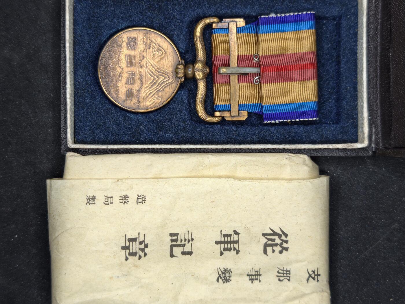 凯旋世界勋赏（持续上新中）（第22期新年大拍）（欢迎送拍）（对拍品有疑问请询问客服，不接受到手刀，出价默认拍品品相。请认真阅读拍卖规则！出价默认已认可！）（收到货请录制开箱视频，无视频概不处理问题。）