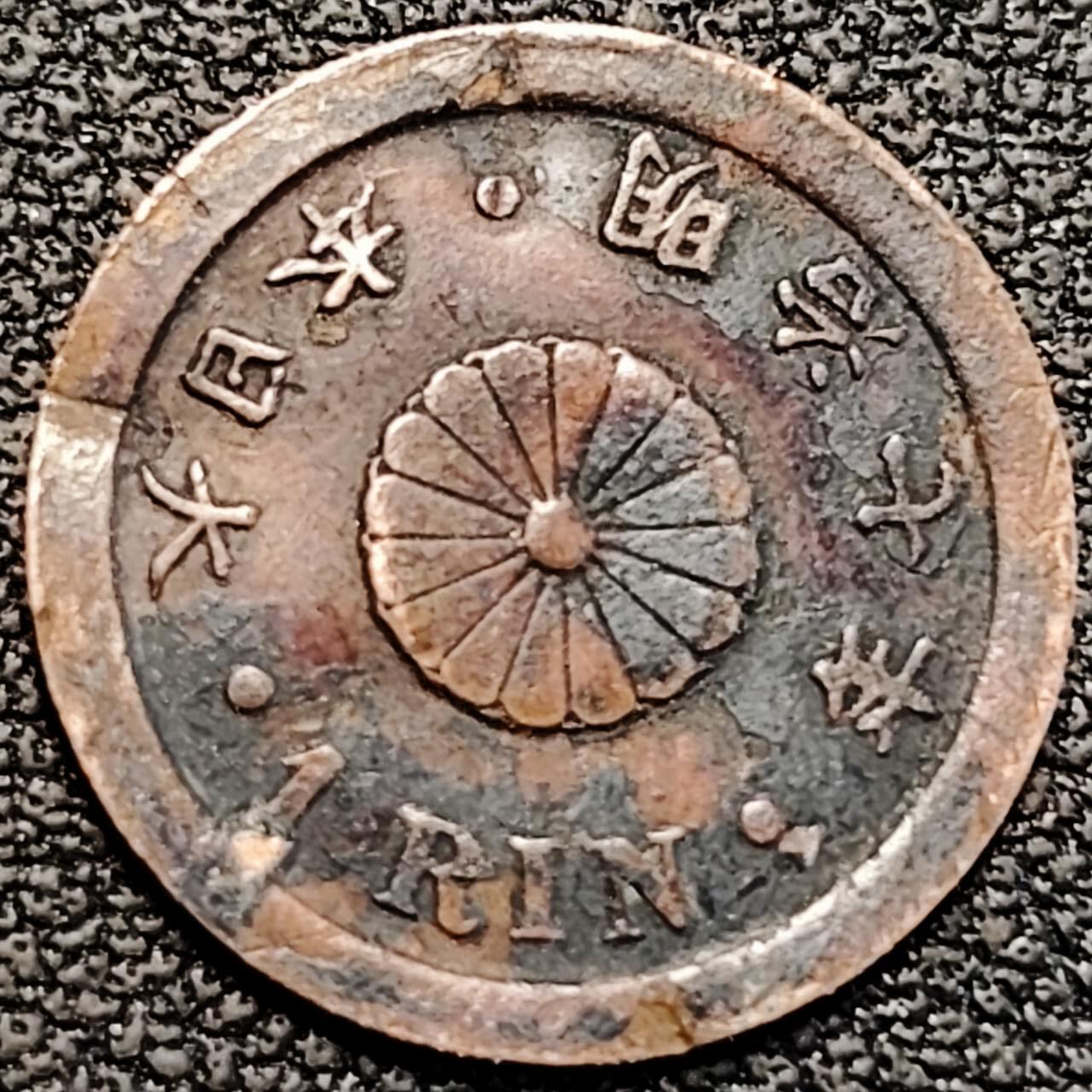 泉币菌-第195场- 新年快乐 新年第三场 本场拍品多 请提前出价 。