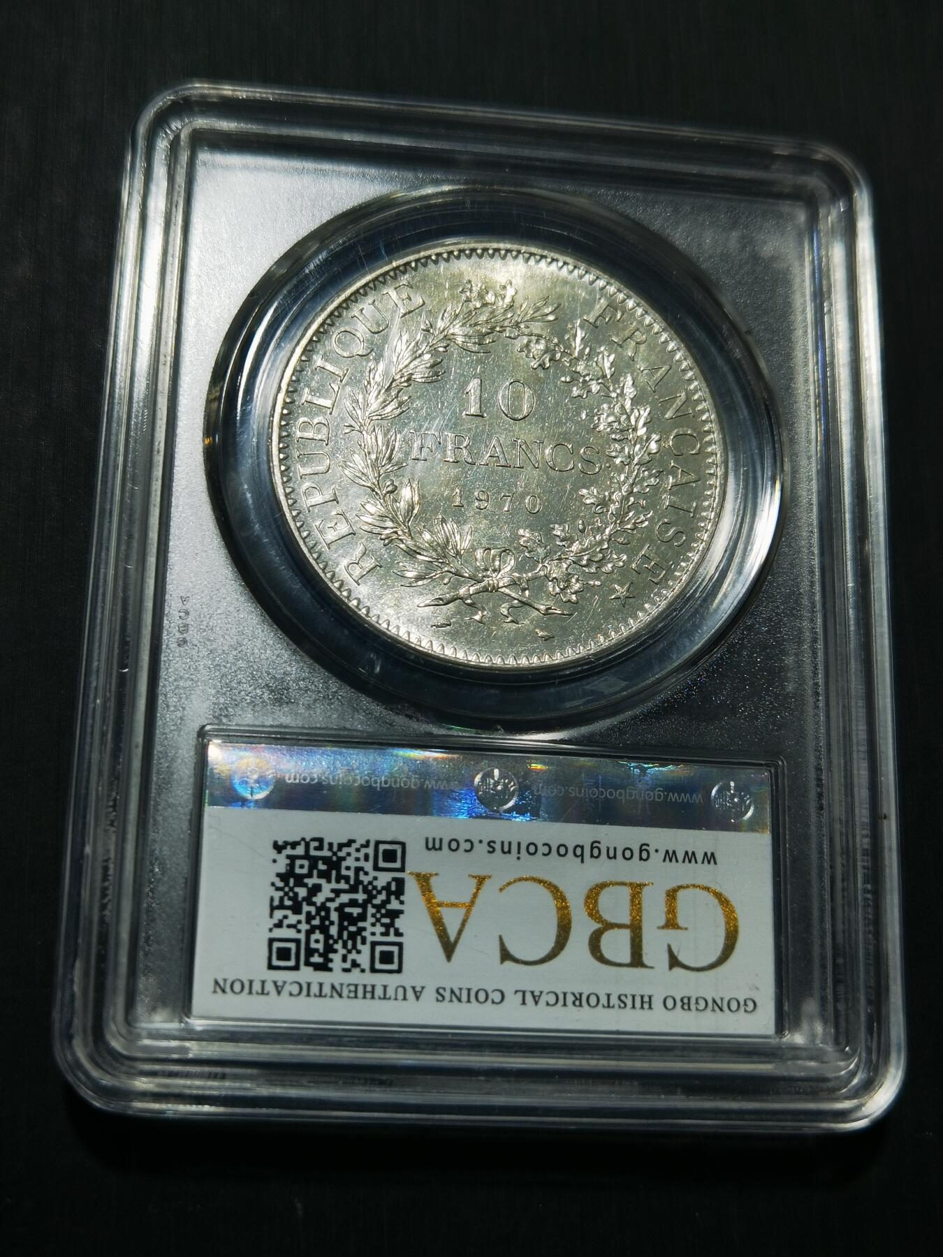 天下钱庄专场欢迎参拍 法国大力神10法郎银币