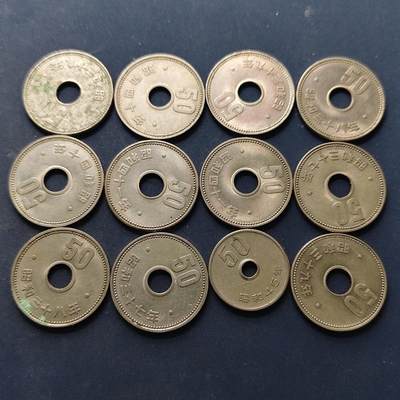 【全场包邮】纯粹捡漏拍504场-更新中 - 日本各年份菊花版50円（大小版）12枚一组