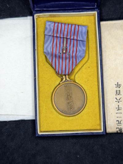 凯旋世界勋赏（持续上新中）（第22期新年大拍）（欢迎送拍）（对拍品有疑问请询问客服，不接受到手刀，出价默认拍品品相。请认真阅读拍卖规则！出价默认已认可！）（收到货请录制开箱视频，无视频概不处理问题。） - 纪元2600带盒带纸