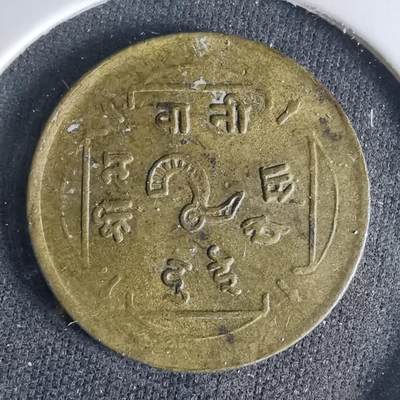 沼泽如烟--第999场 - 尼泊尔