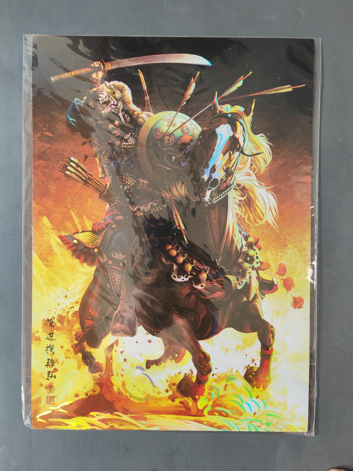 阳大大卡牌拍卖第101期（持续收拍品，周六晚上九点截拍，进群福利早知道） 【A4粗闪大卡】承匠 张墨一 A4大卡 彩闪 梁山八骠骑8张 水浒画集下册特典 错过难寻