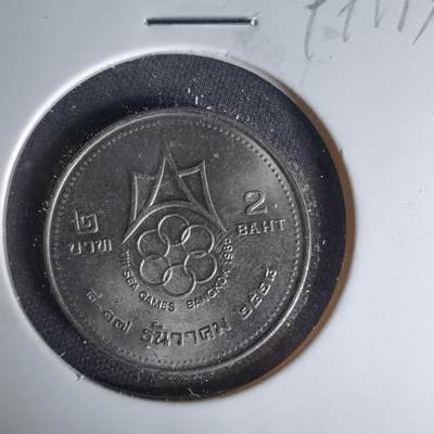 沼泽如烟--第999场 - 泰国纪念币