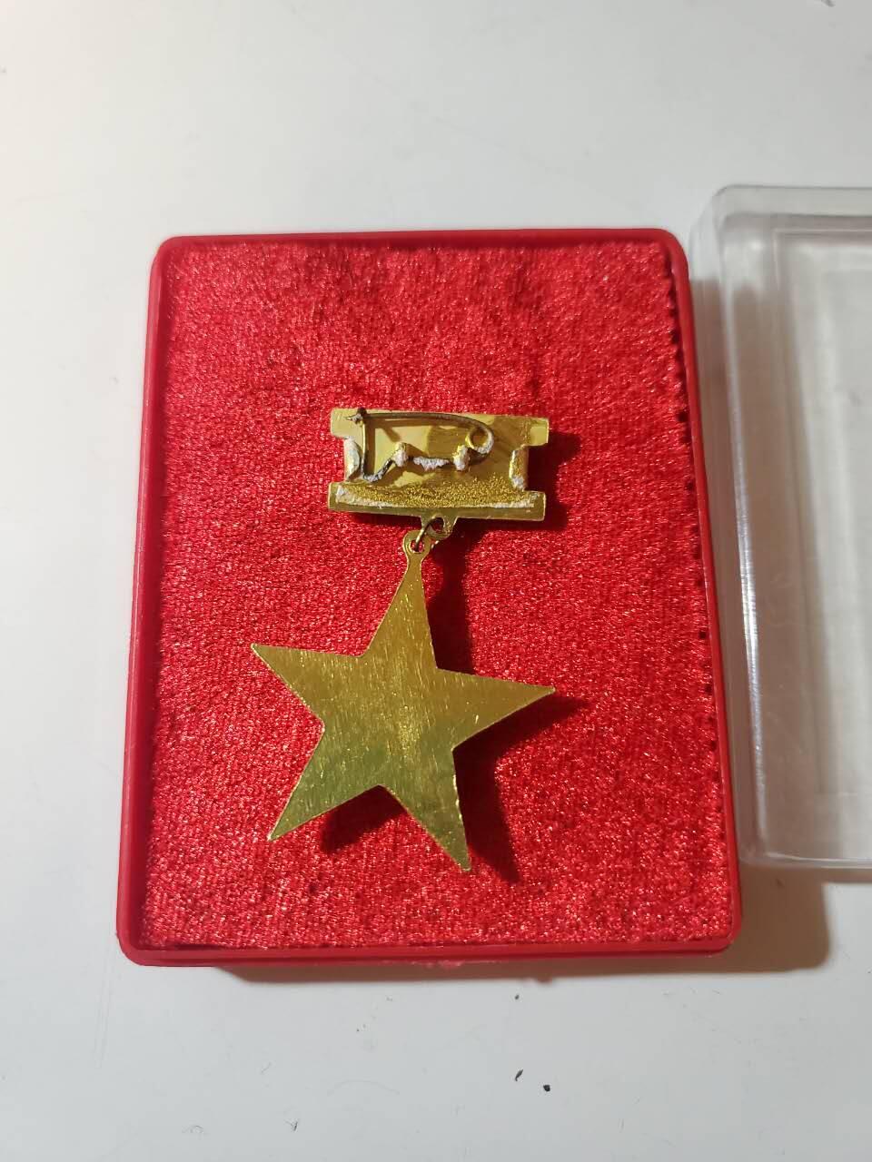 韵星假日军品类拍卖第42期 -- Rimey Holidays Militaria Auction 42 越南社会主义共和国英雄母亲称号金星勋章 第一版 带原盒 原盒少见 非地摊后造版本