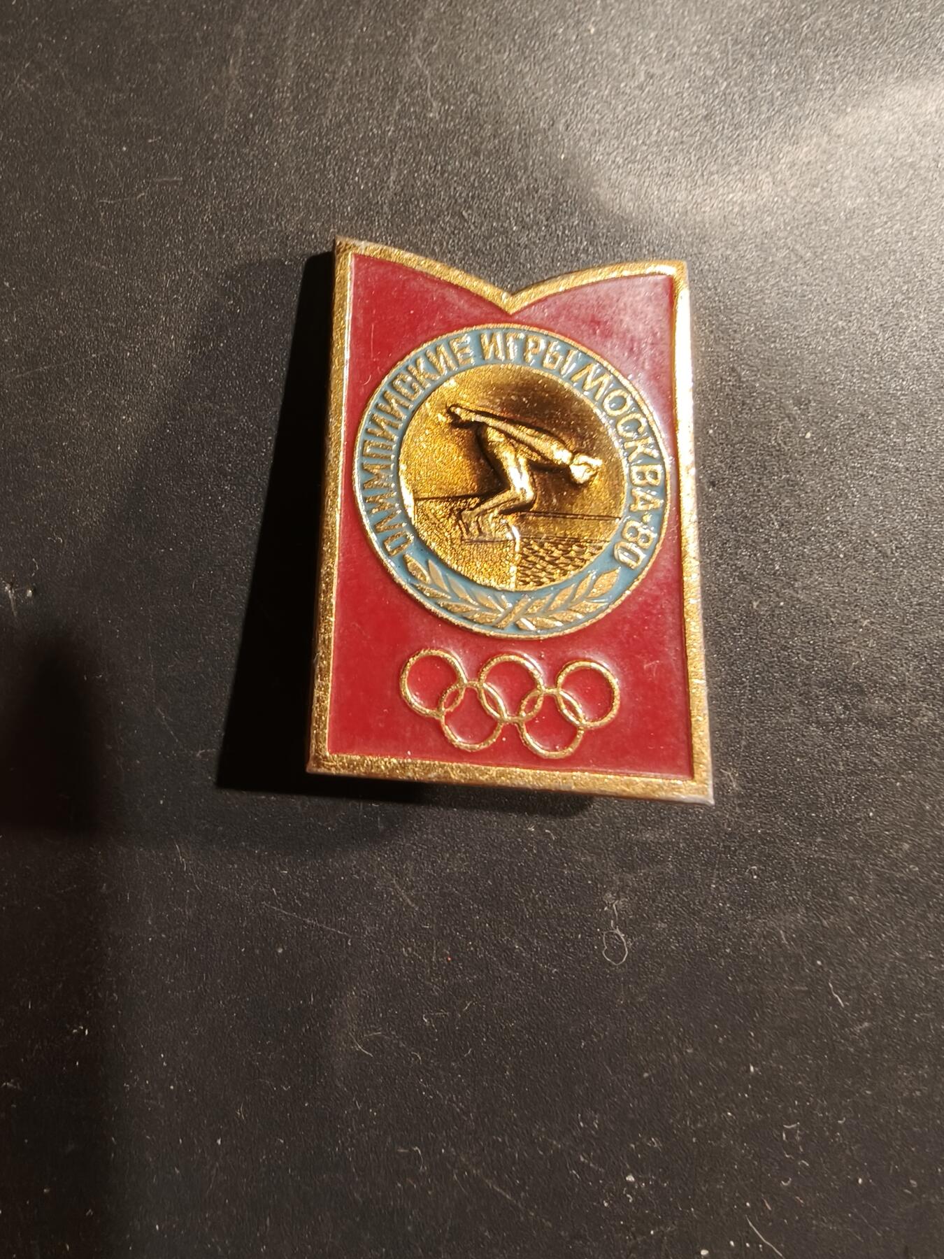 老王徽章第183期 苏联奥运会跳水运动证章