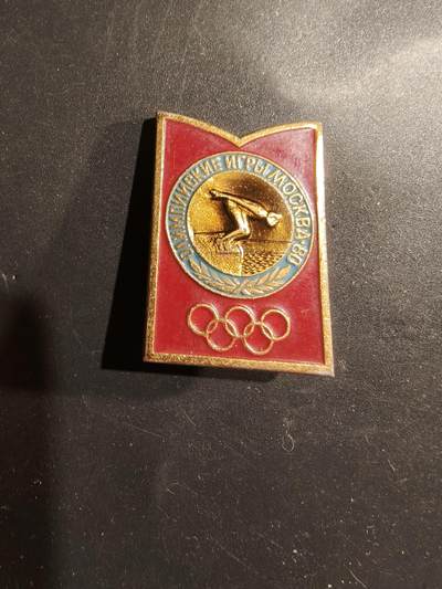老王徽章第183期 - 苏联奥运会跳水运动证章