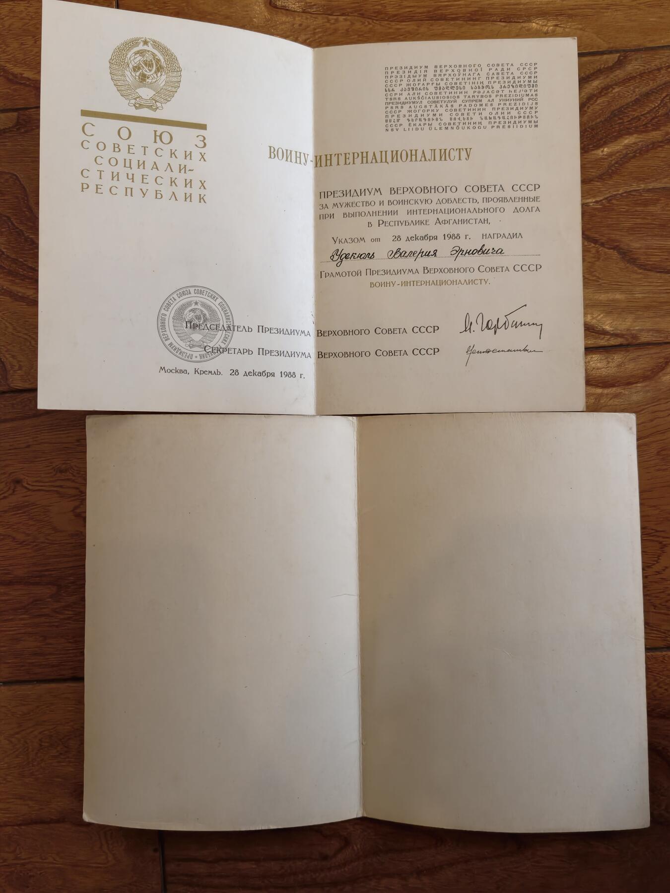 凯旋世界勋赏（持续上新中）（第22期新年大拍）（欢迎送拍）（对拍品有疑问请询问客服，不接受到手刀，出价默认拍品品相。请认真阅读拍卖规则！出价默认已认可！）（收到货请录制开箱视频，无视频概不处理问题。）